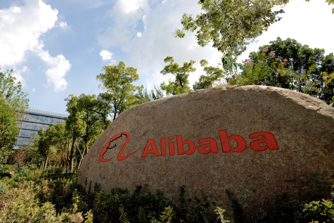 Alibaba Upcoming $5 Billion Bond Offering to Include Sustainability Notes