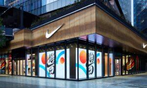Nike Sources 100% Clean Electricity for Japan Operations