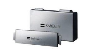 SoftBank Launches New Battery Business to Power AI Infrastructure