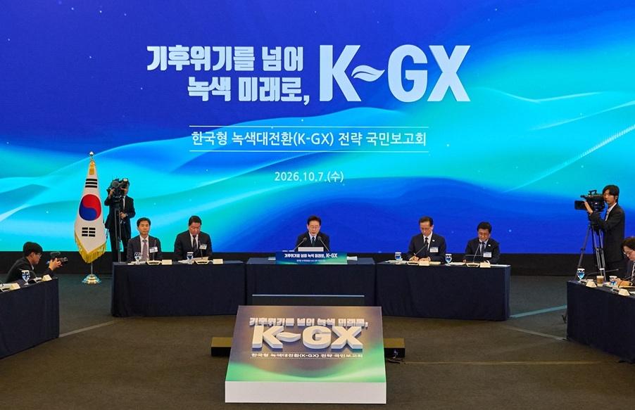 South Korea Launches $750 Billion Decarbonization Strategy